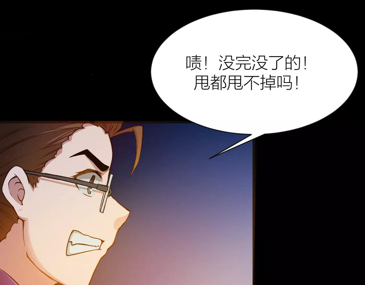 第14话 青果婆婆7