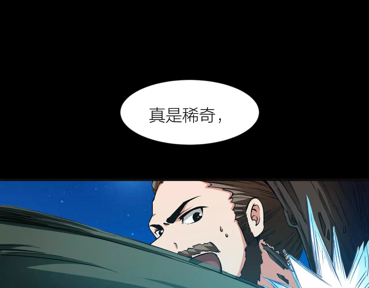 第14话 青果婆婆80