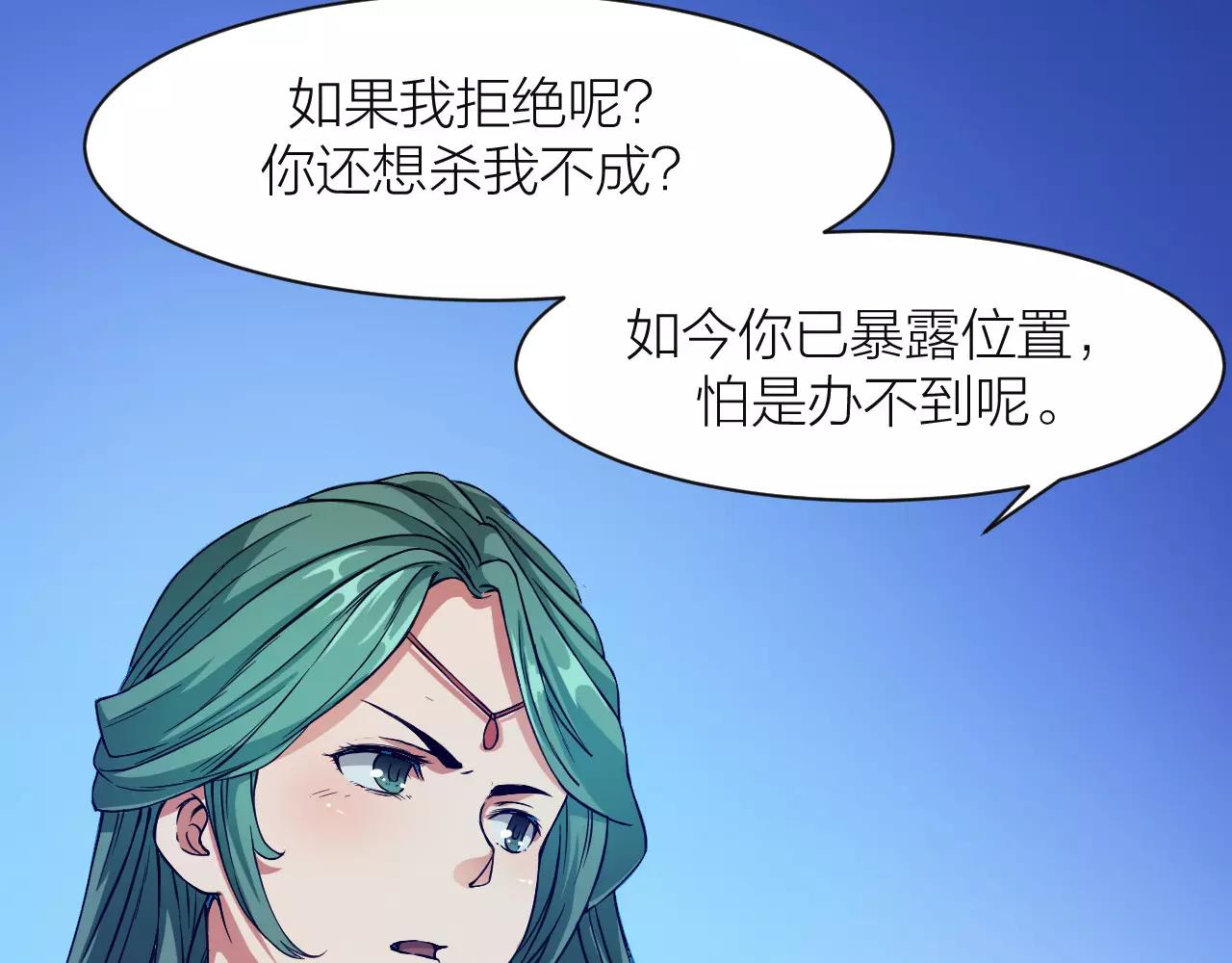 第14话 青果婆婆87