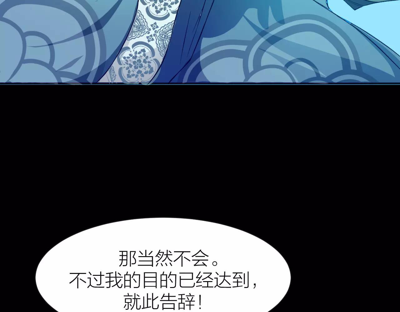 第14话 青果婆婆89