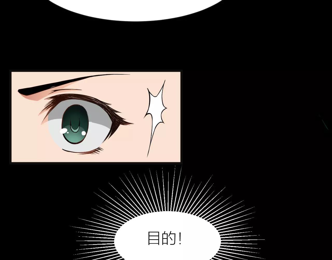 第14话 青果婆婆90