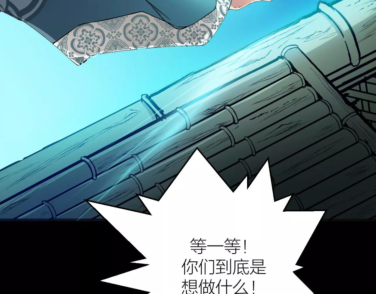 第14话 青果婆婆93