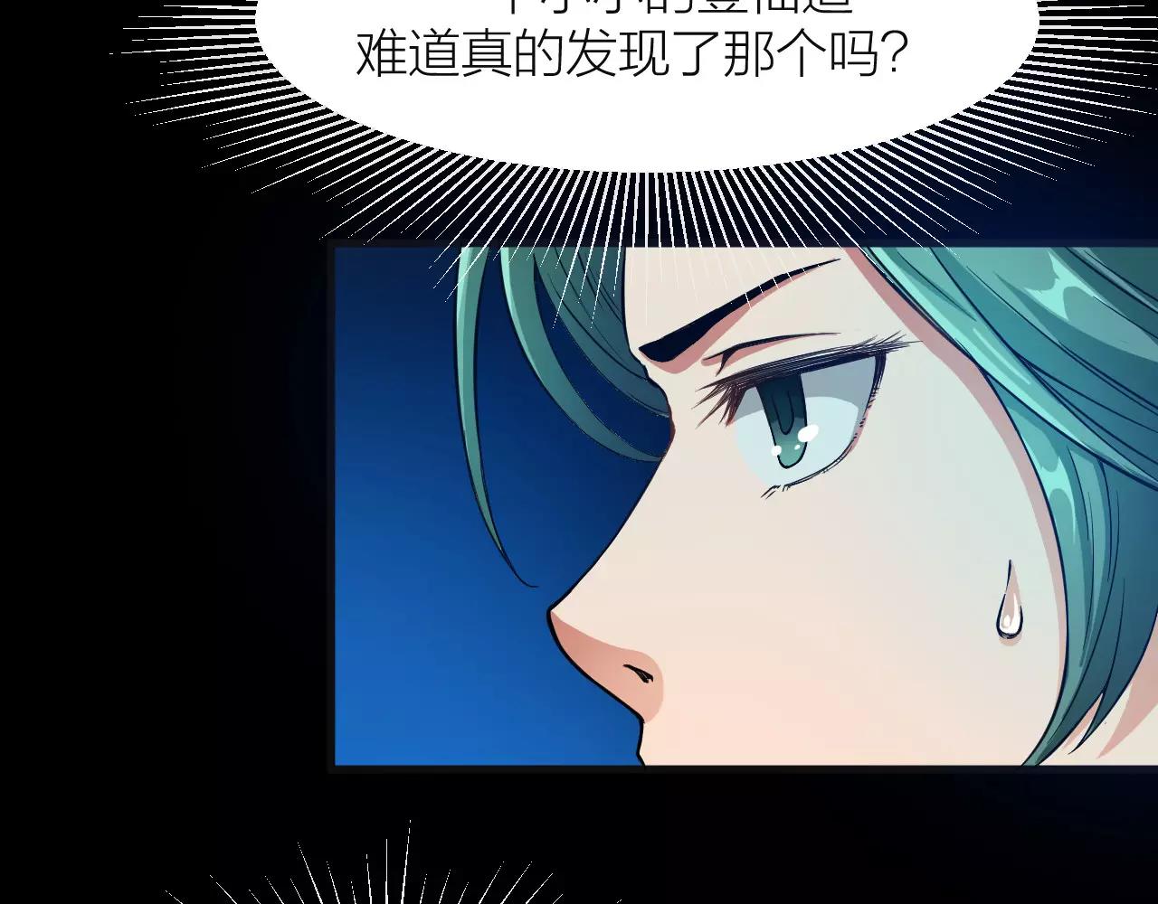 第14话 青果婆婆96