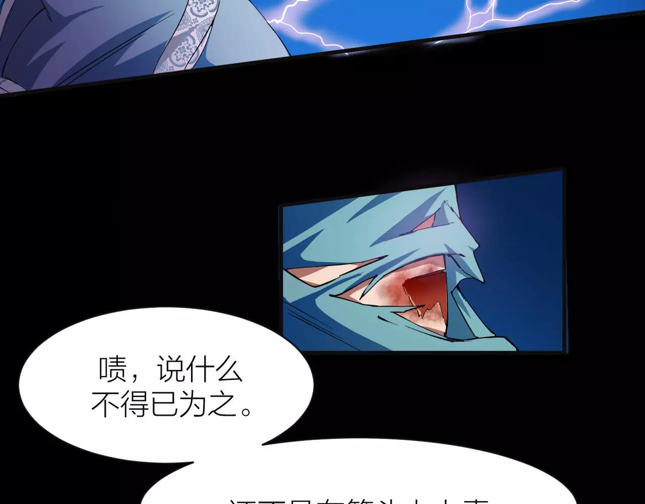 第14话 青果婆婆99