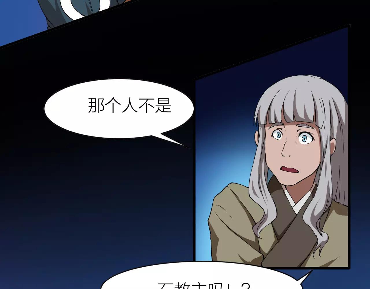 第15话 金手指120