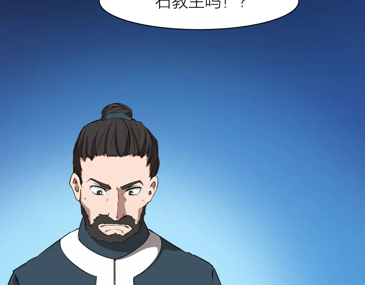第15话 金手指121