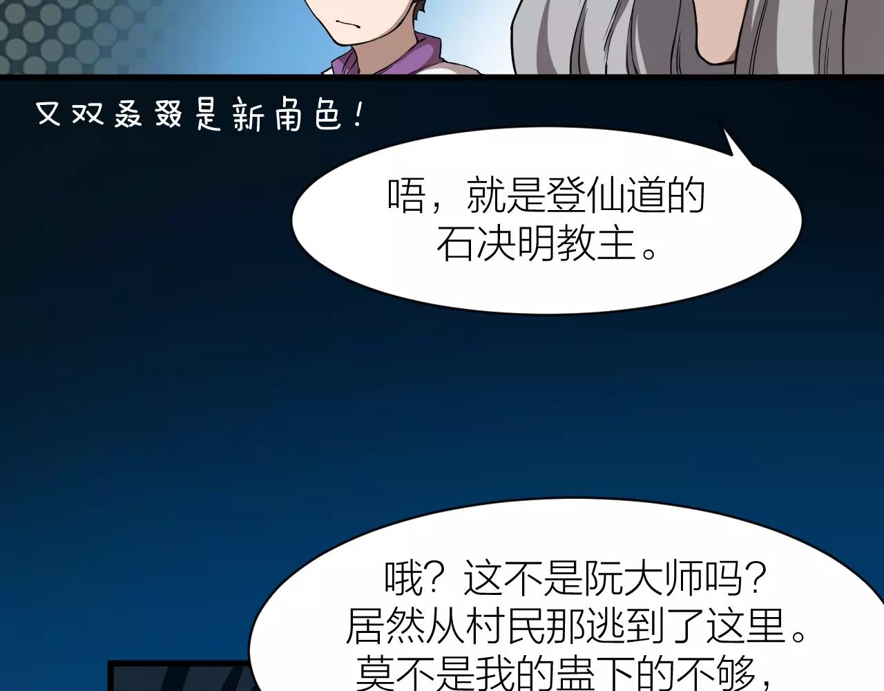 第15话 金手指123