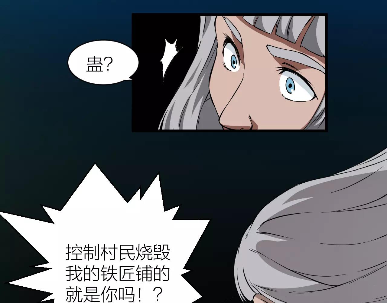 第15话 金手指125