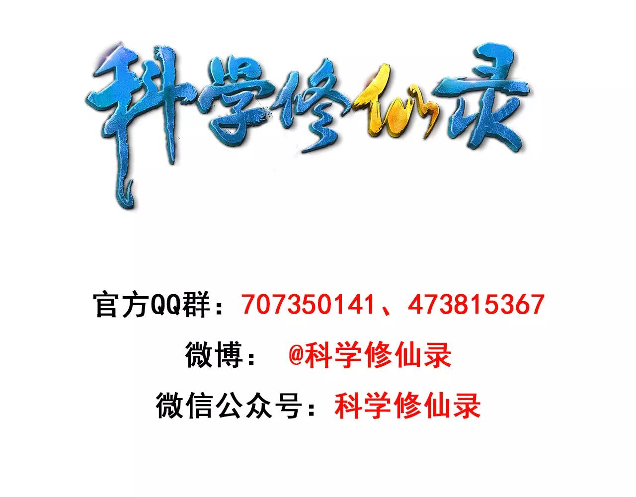 第15话 金手指144