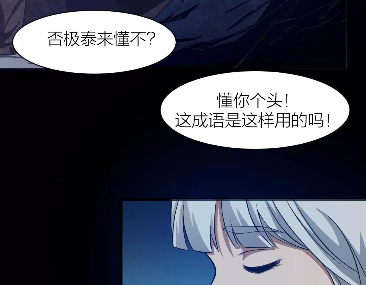 第15话 金手指17