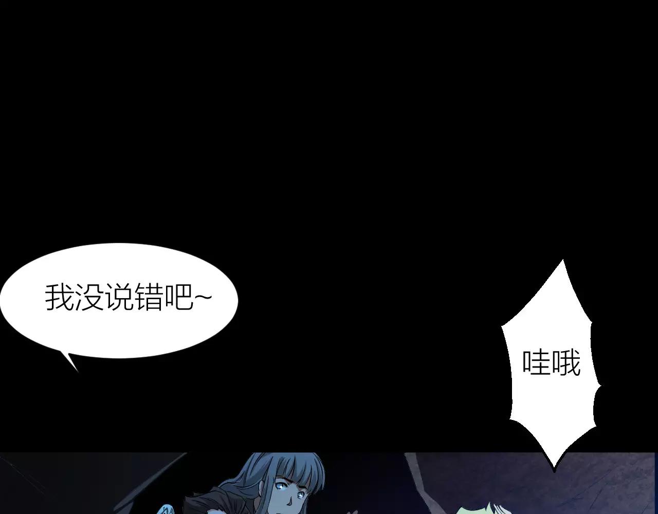 第15话 金手指21