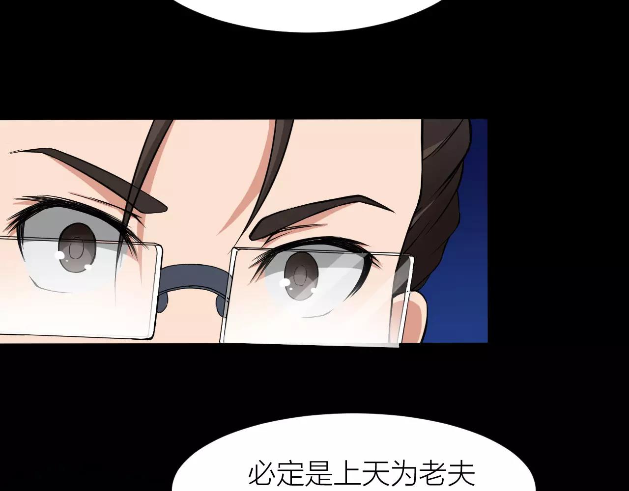 第15话 金手指29