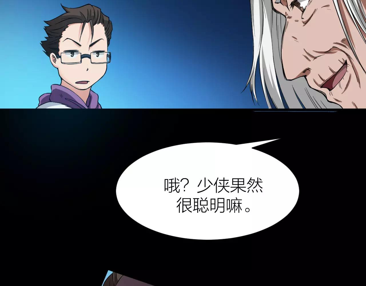第15话 金手指37