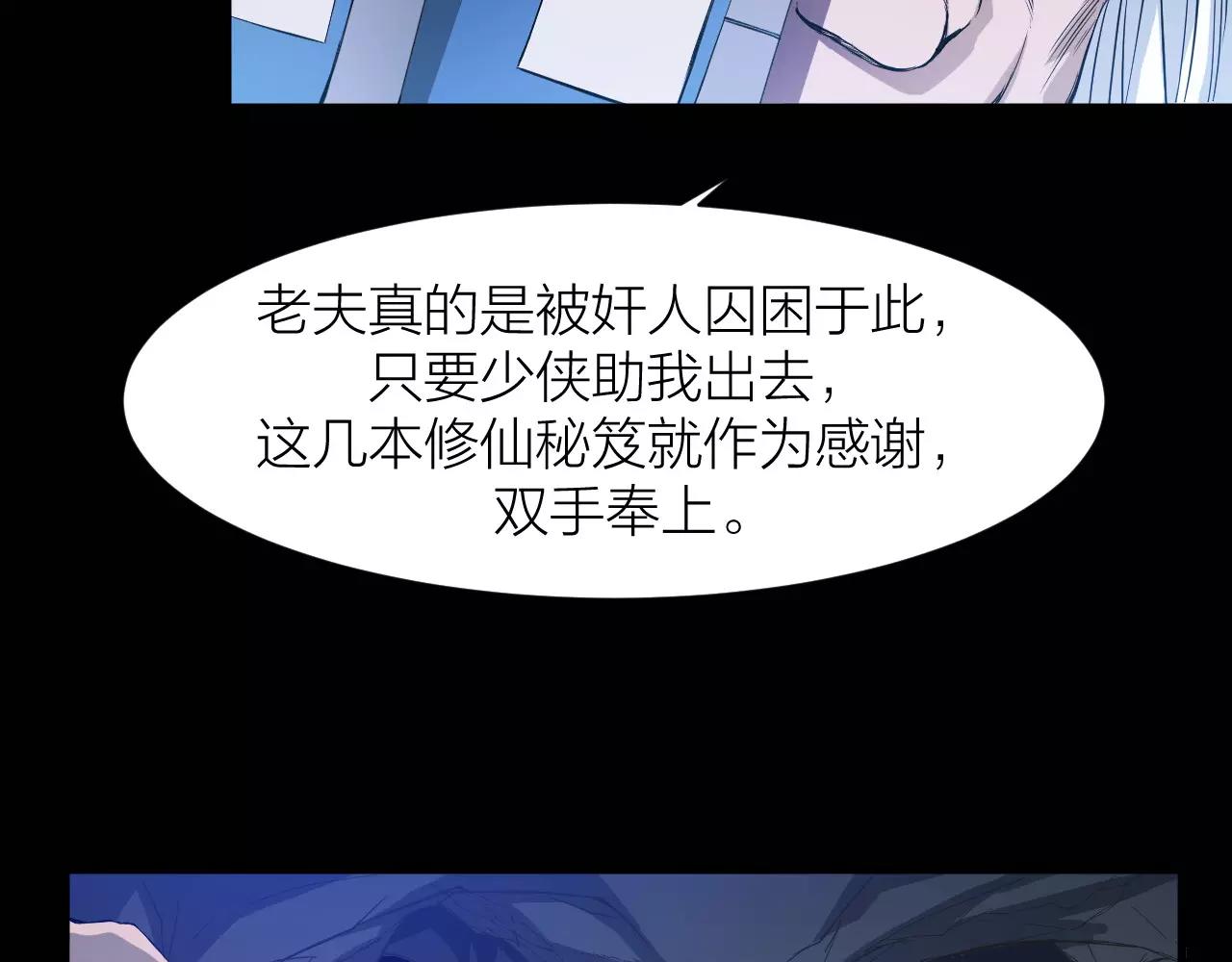 第15话 金手指42