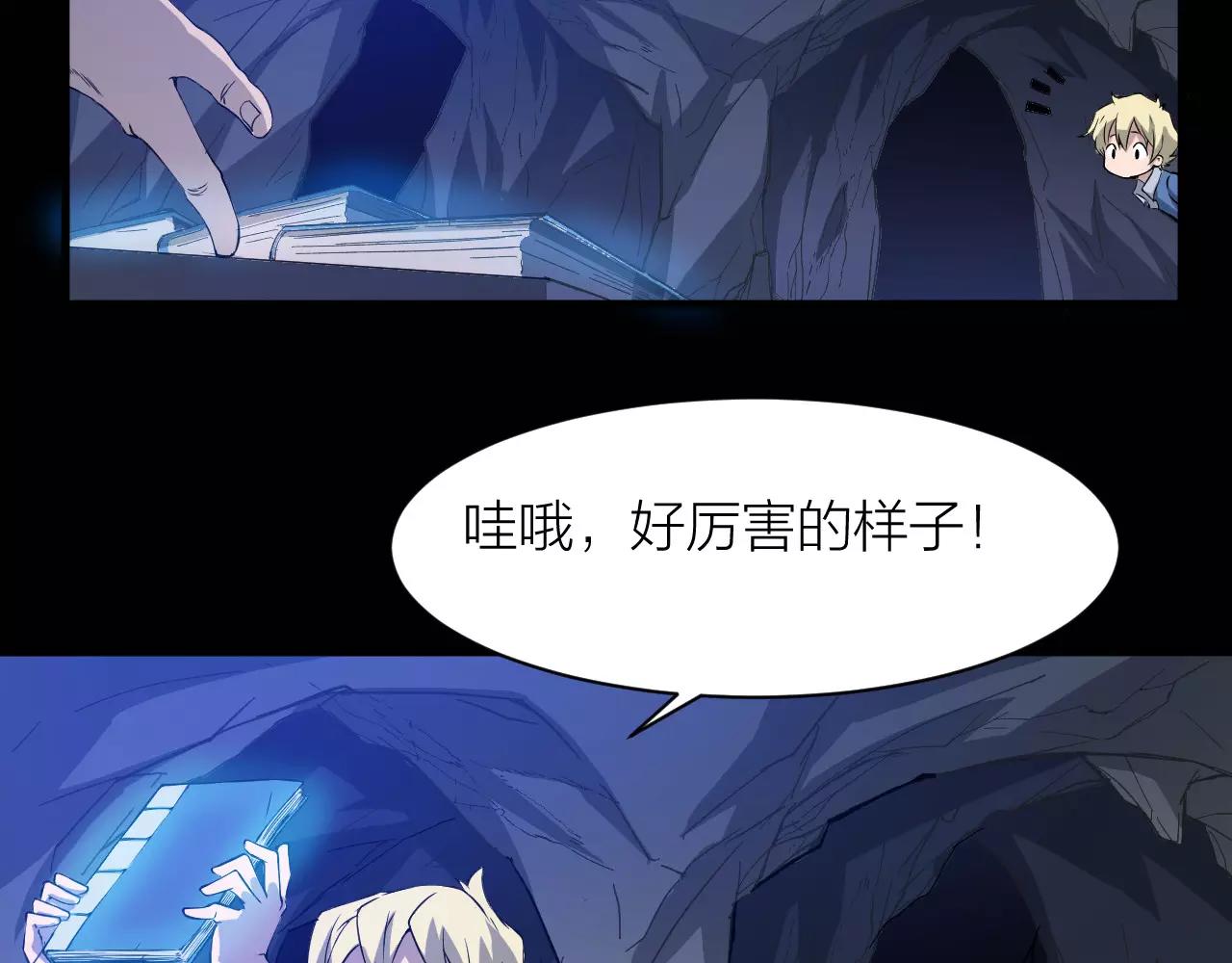 第15话 金手指43