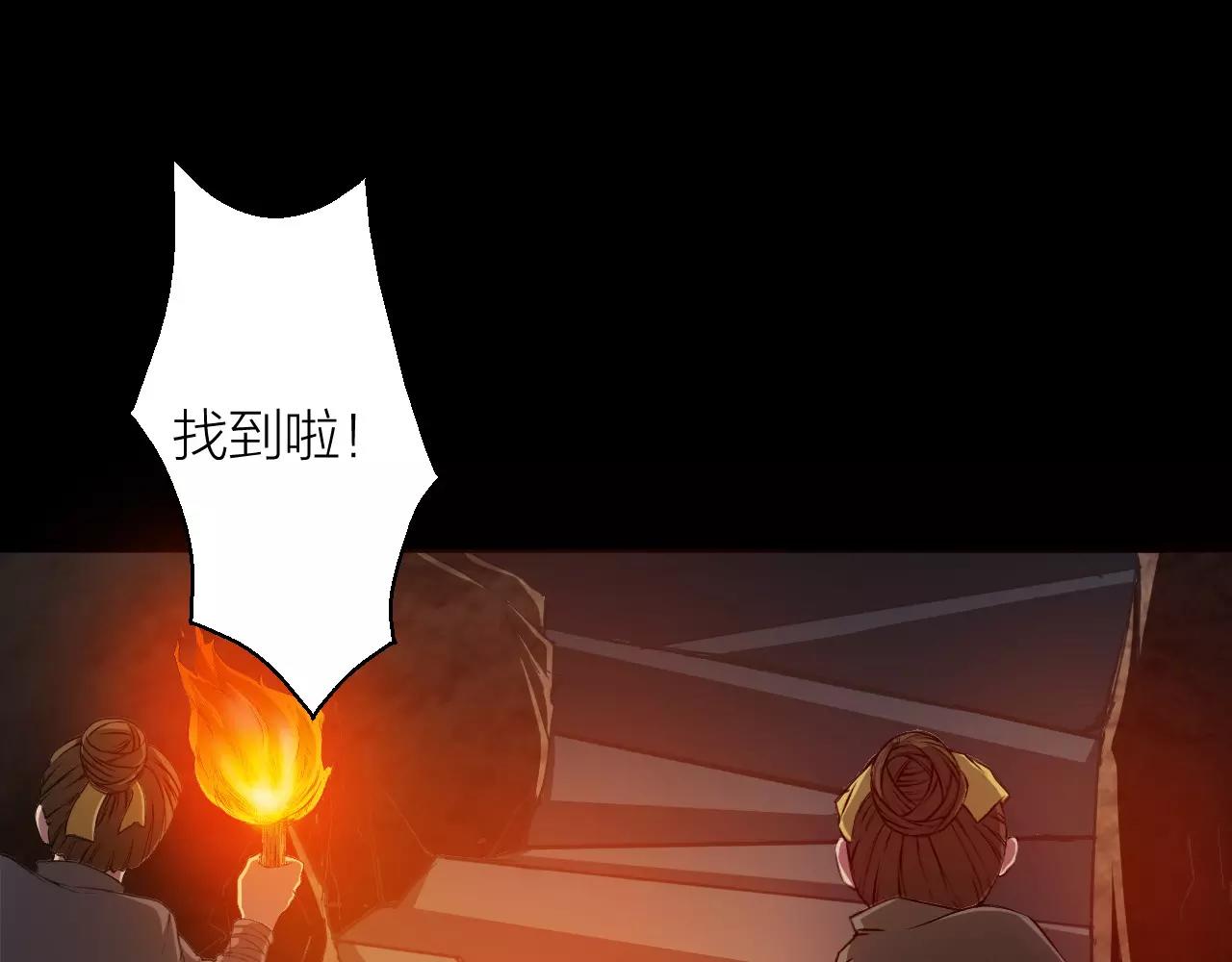 第15话 金手指5