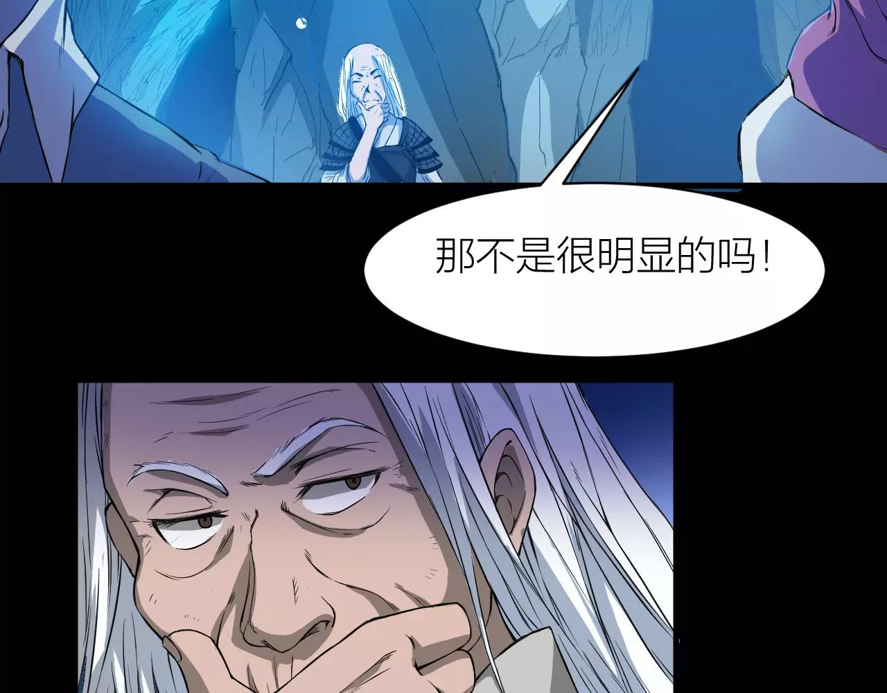 第15话 金手指50