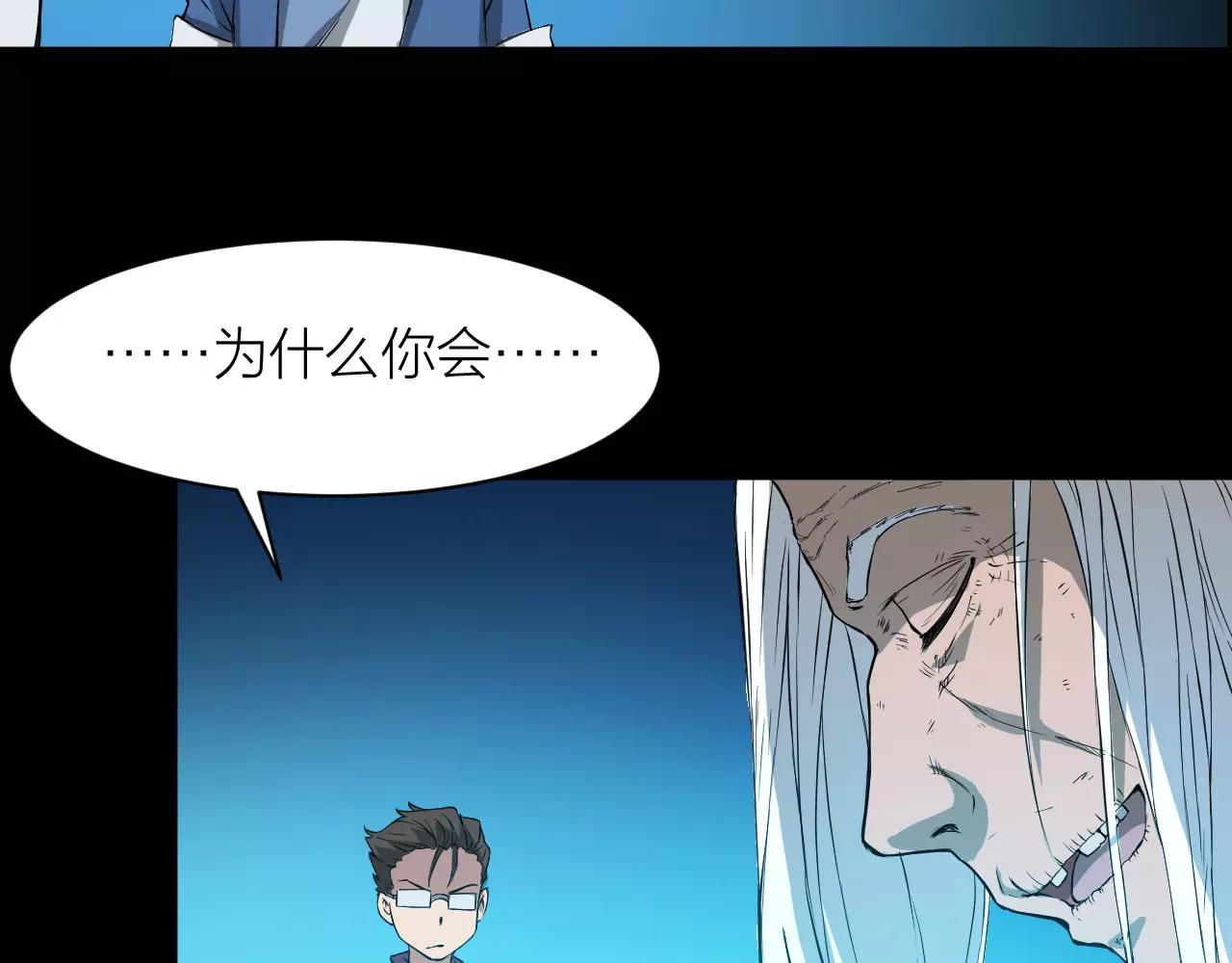 第15话 金手指56