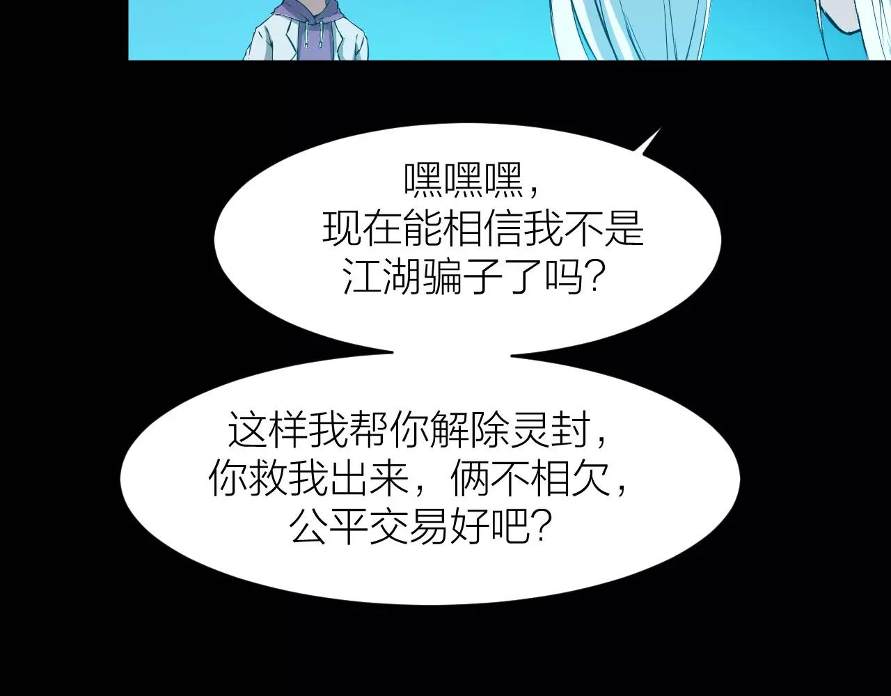 第15话 金手指57