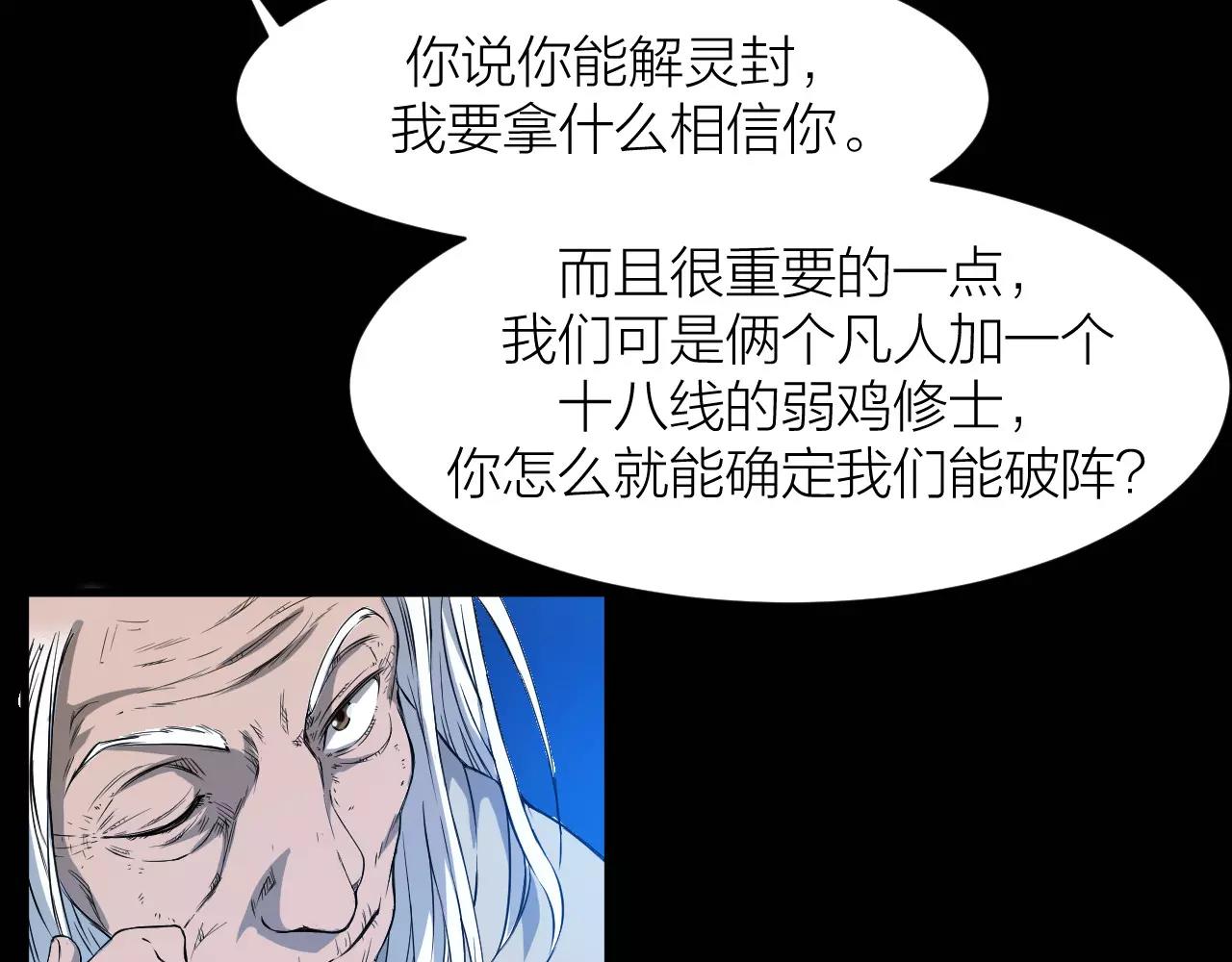 第15话 金手指59