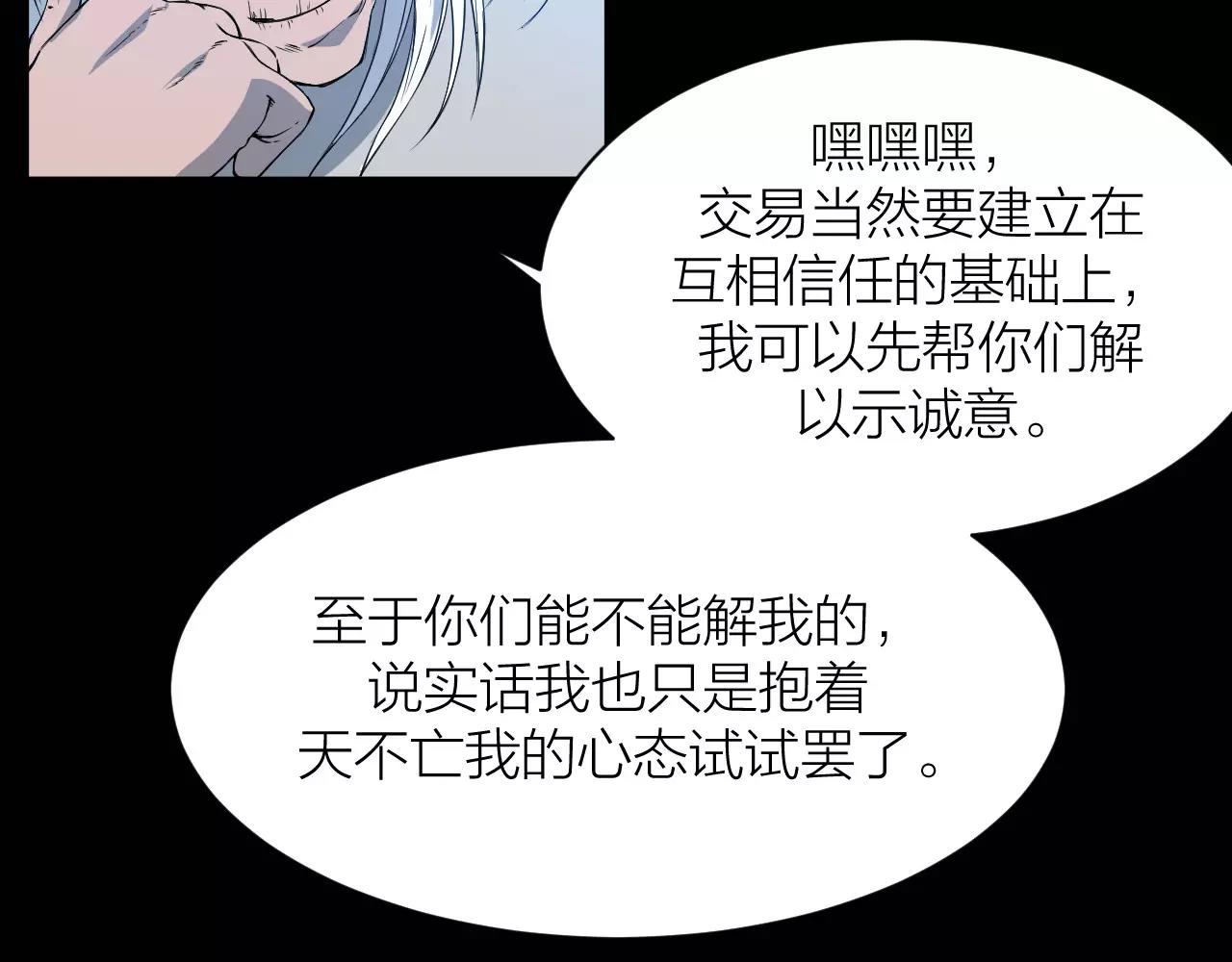 第15话 金手指60