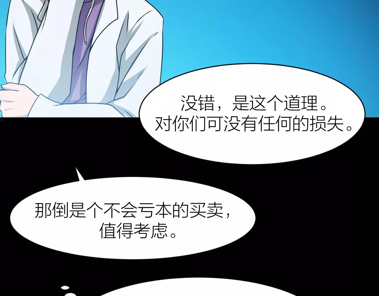 第15话 金手指63