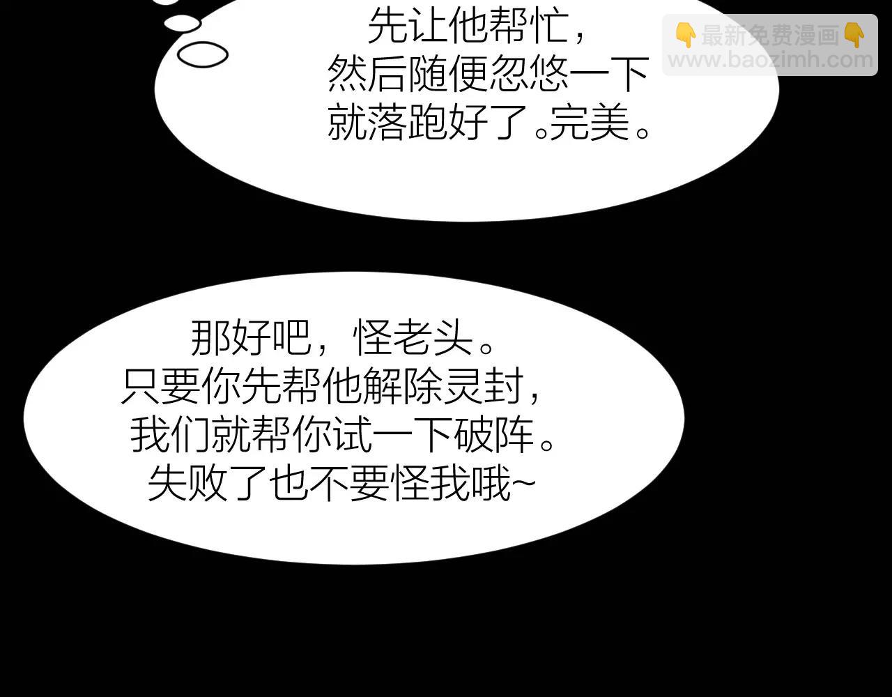 第15话 金手指64