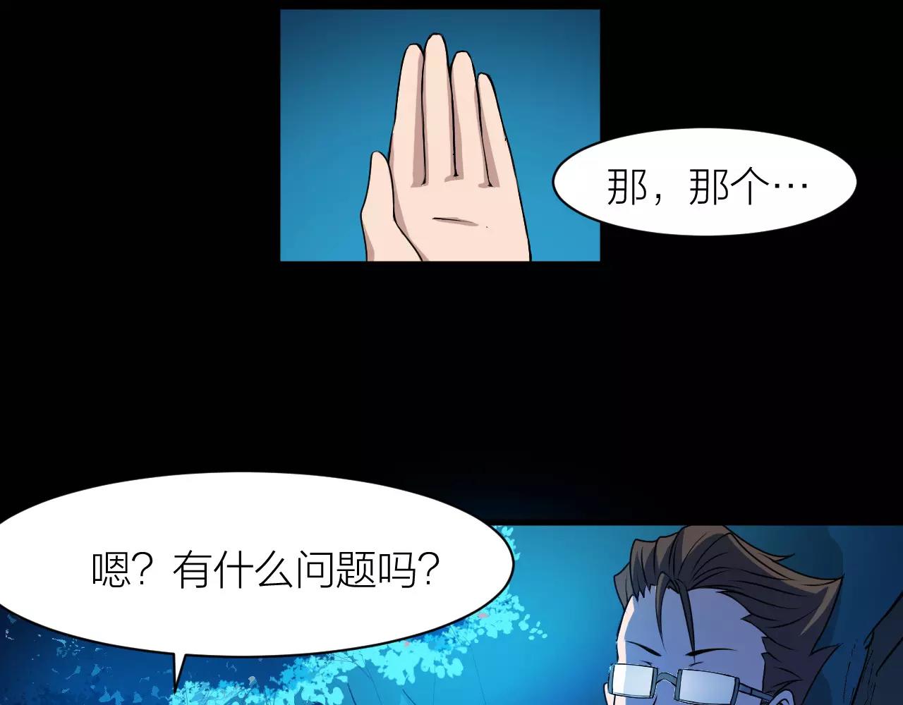 第15话 金手指65