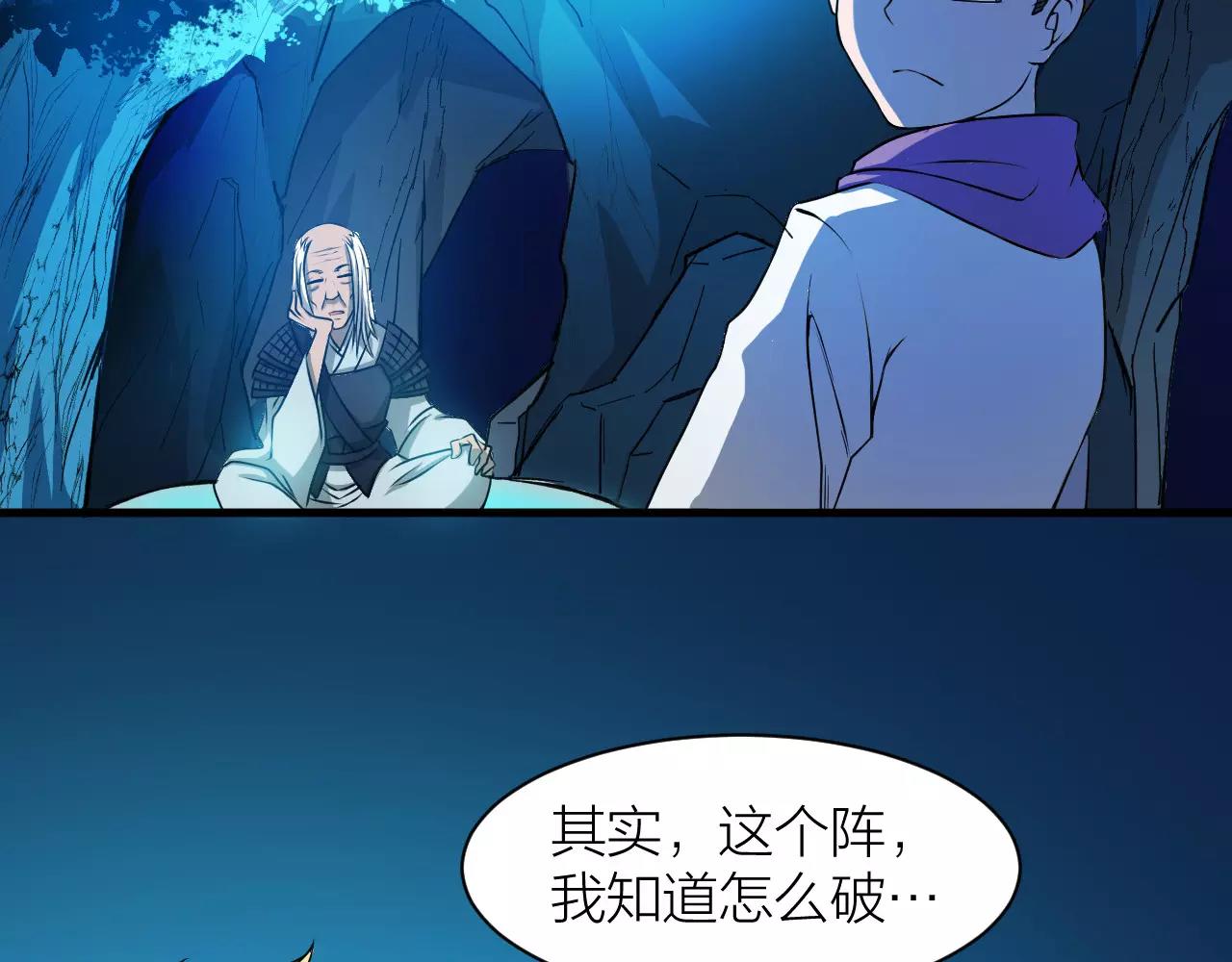 第15话 金手指66