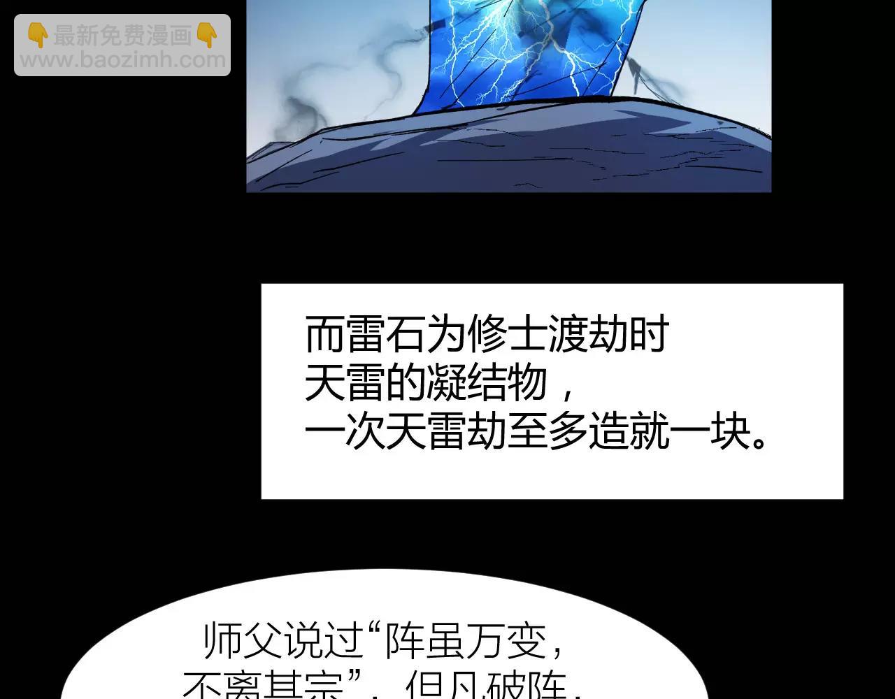 第15话 金手指71