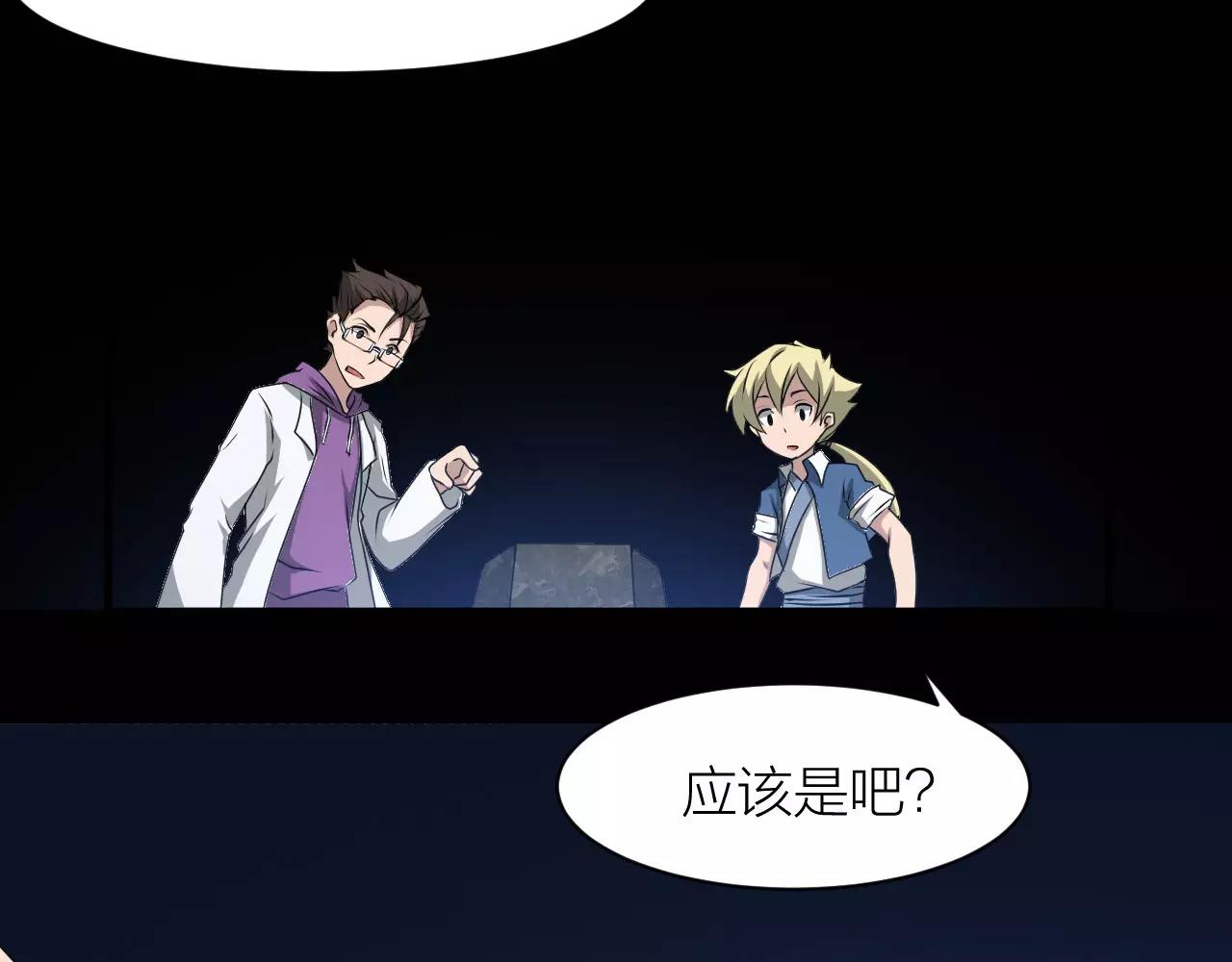 第15话 金手指73