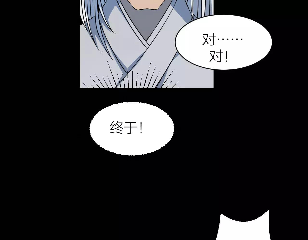 第15话 金手指76