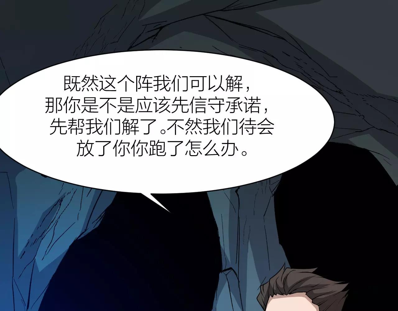 第15话 金手指79