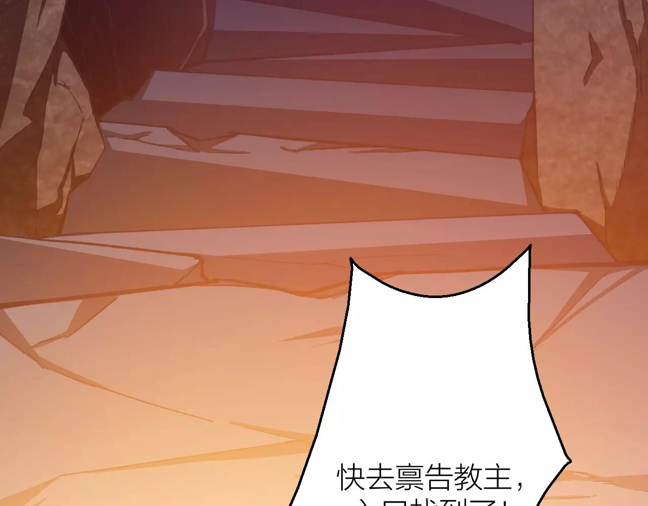 第15话 金手指8