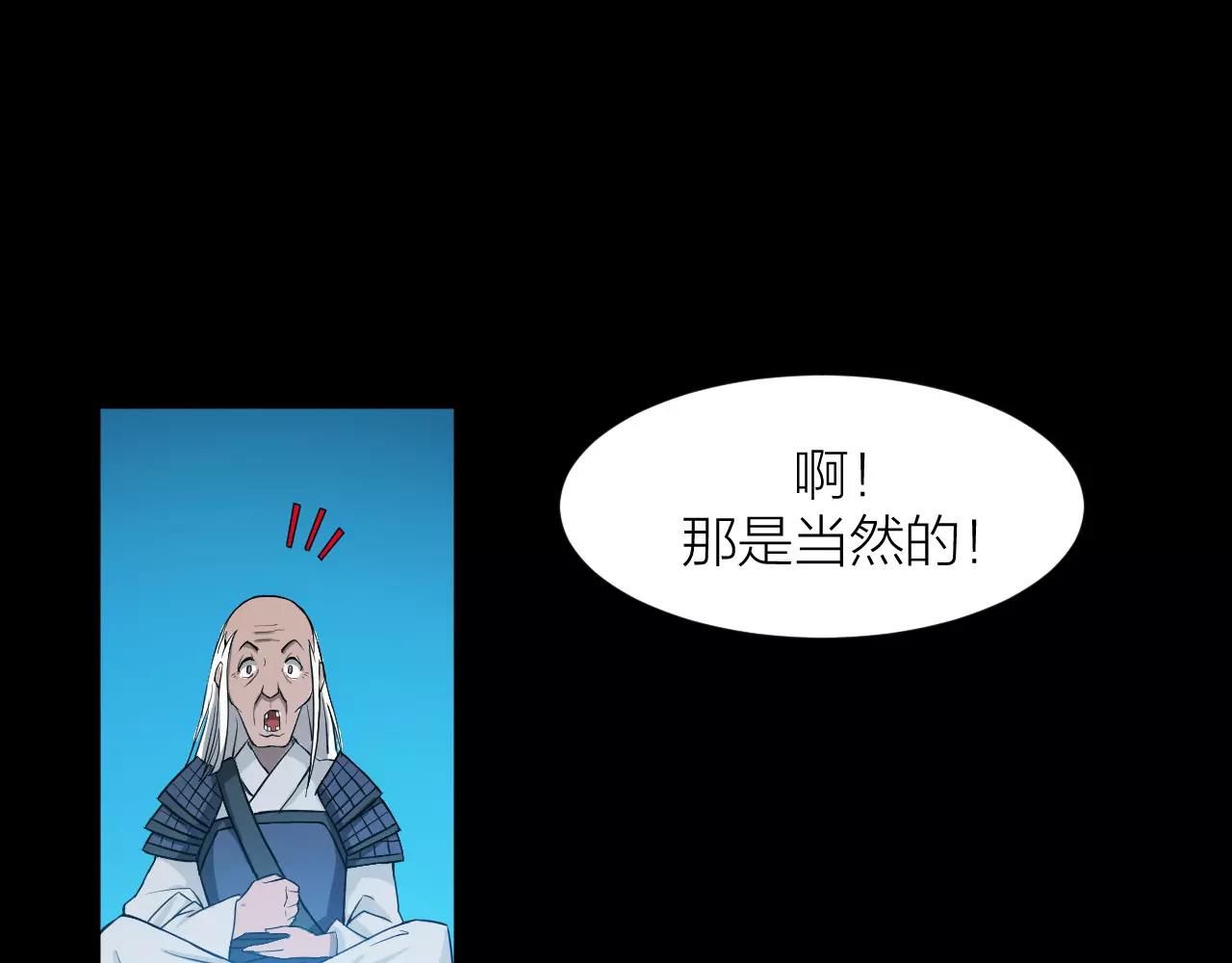 第15话 金手指81