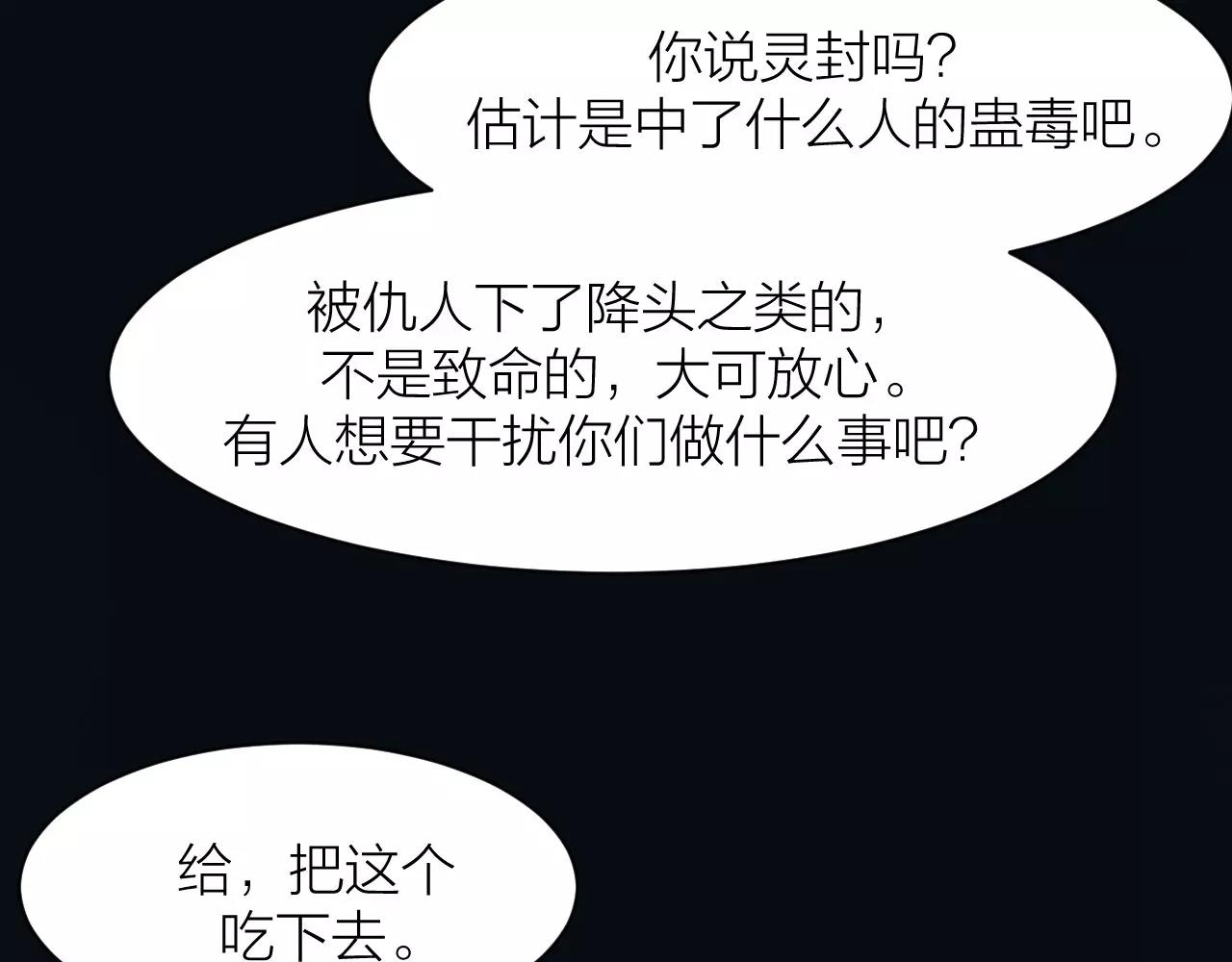 第15话 金手指85