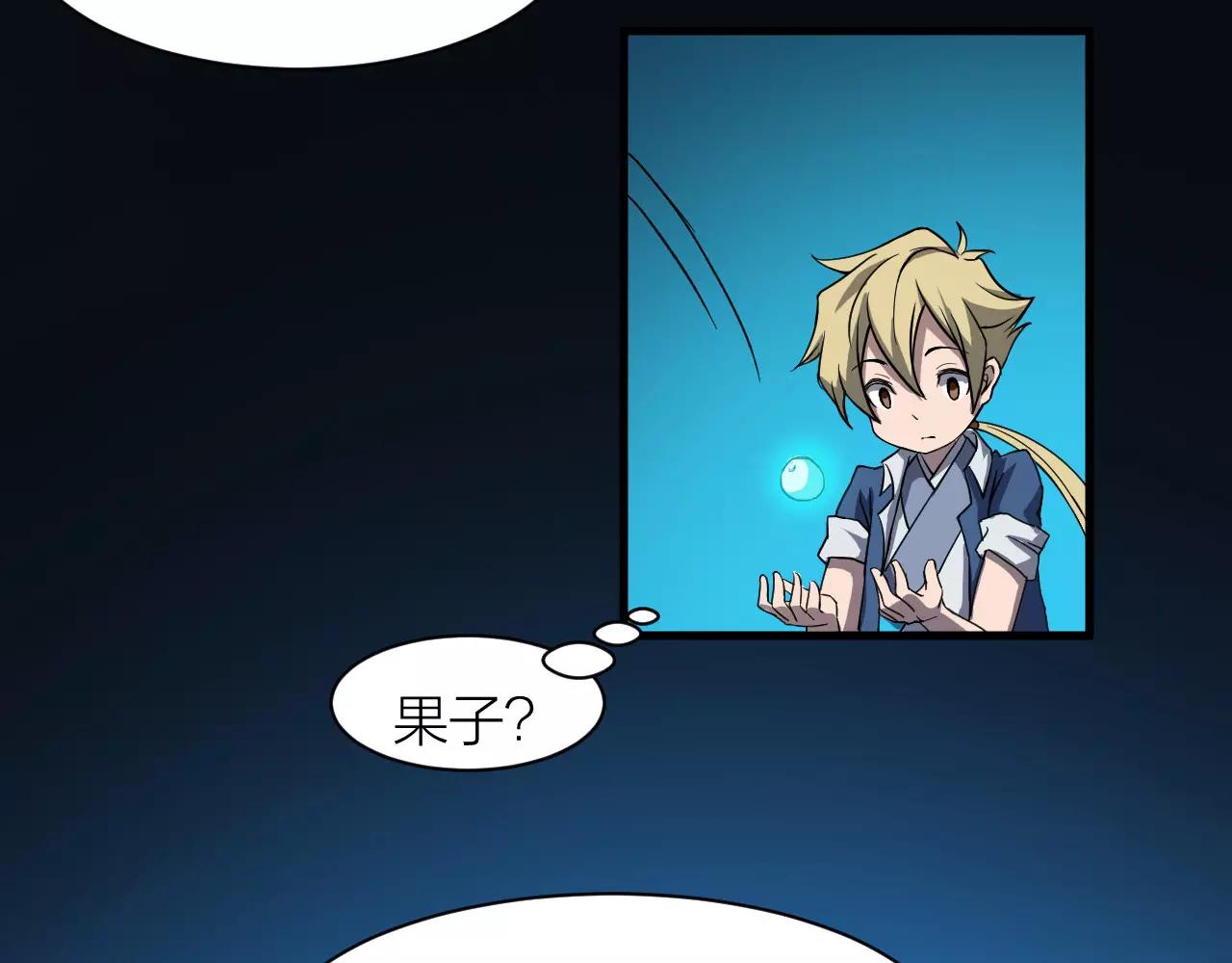 第15话 金手指86