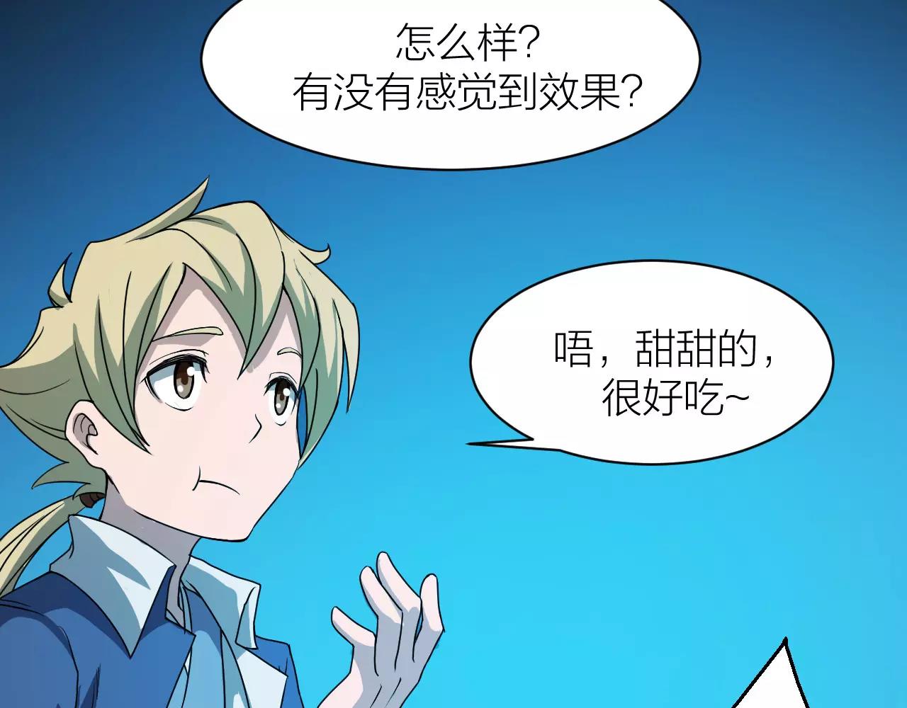 第15话 金手指87