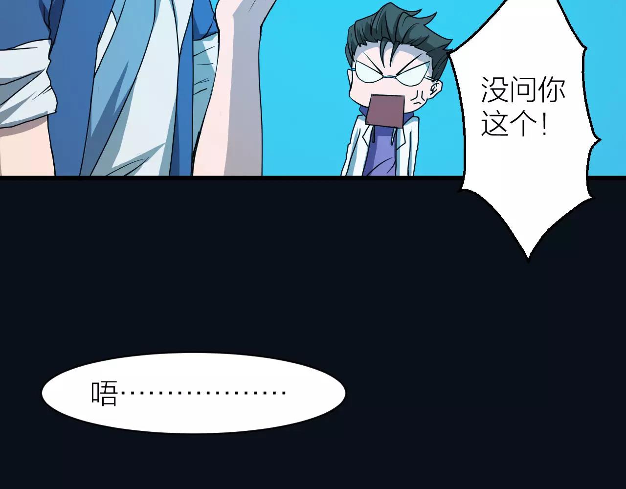 第15话 金手指88