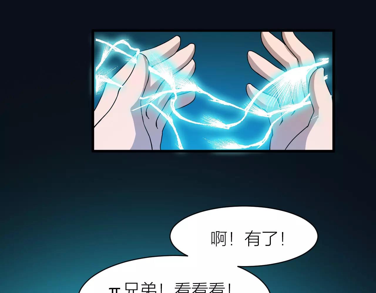 第15话 金手指89