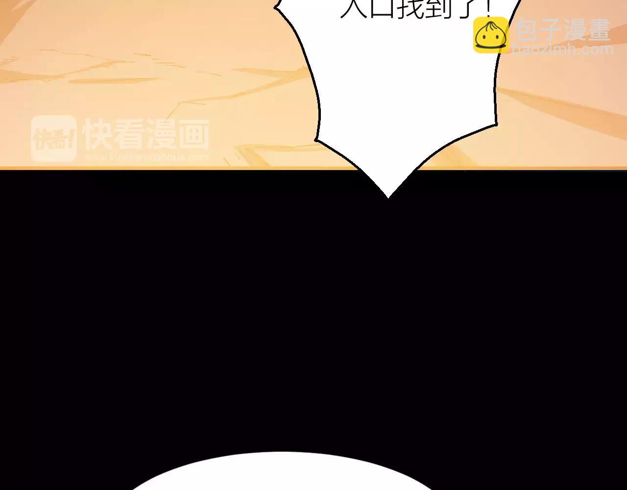 第15话 金手指9