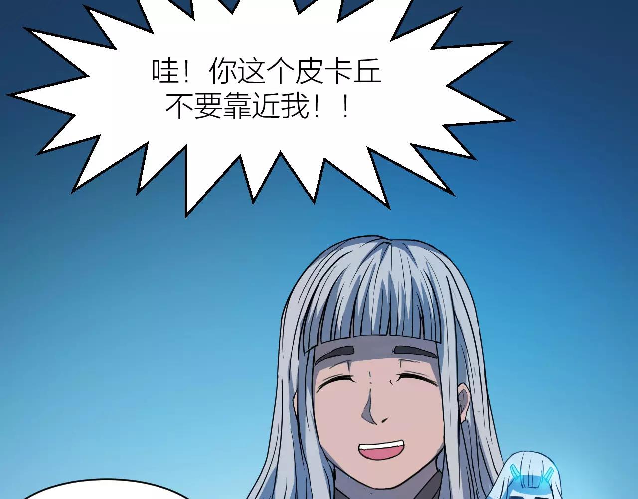 第15话 金手指91