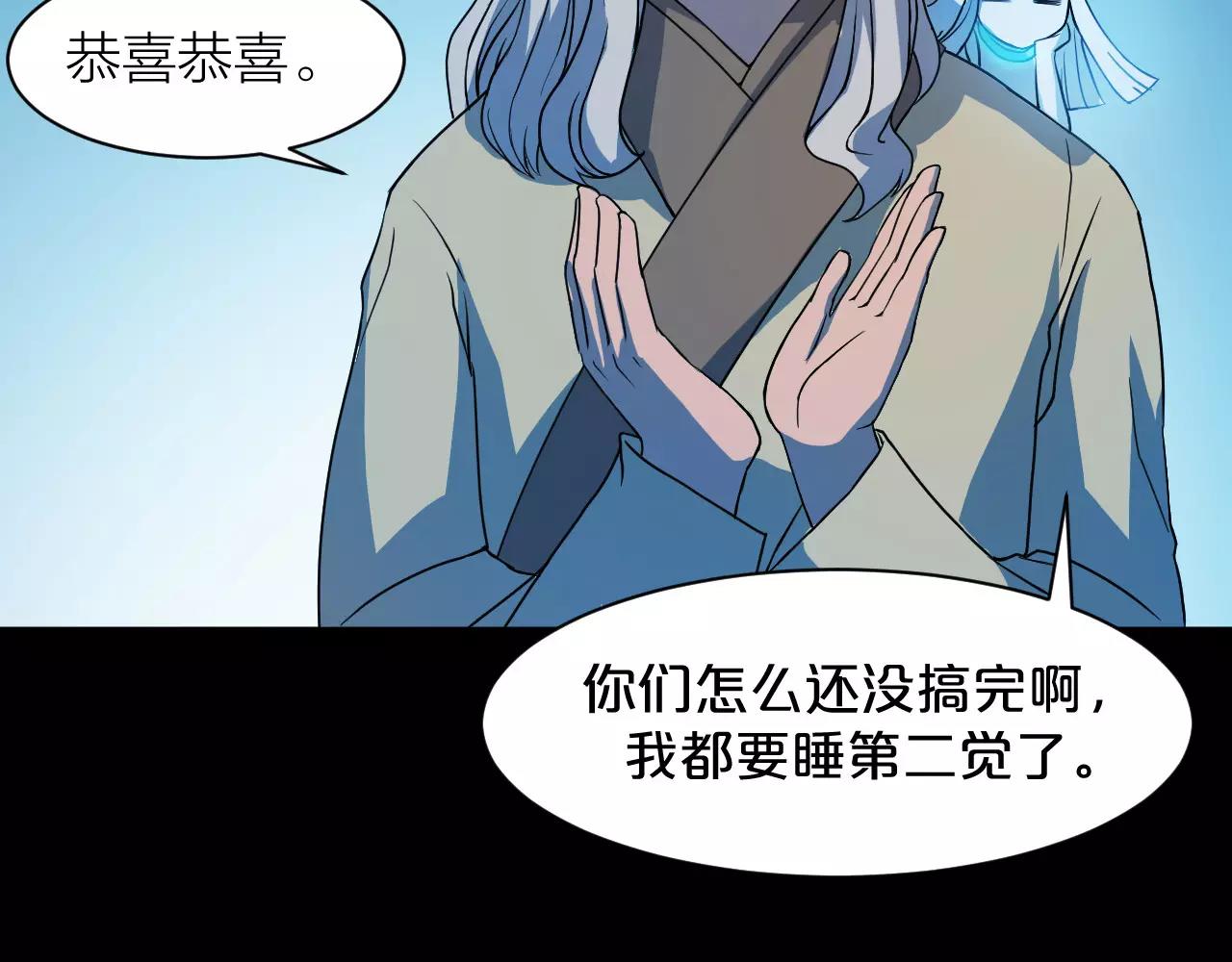 第15话 金手指92
