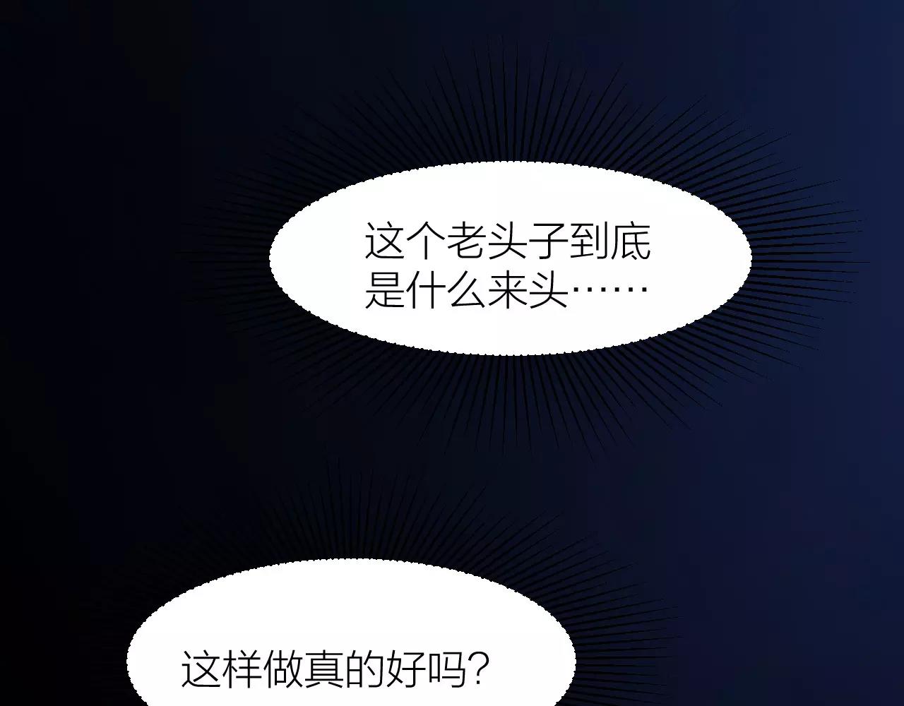 第15话 金手指98