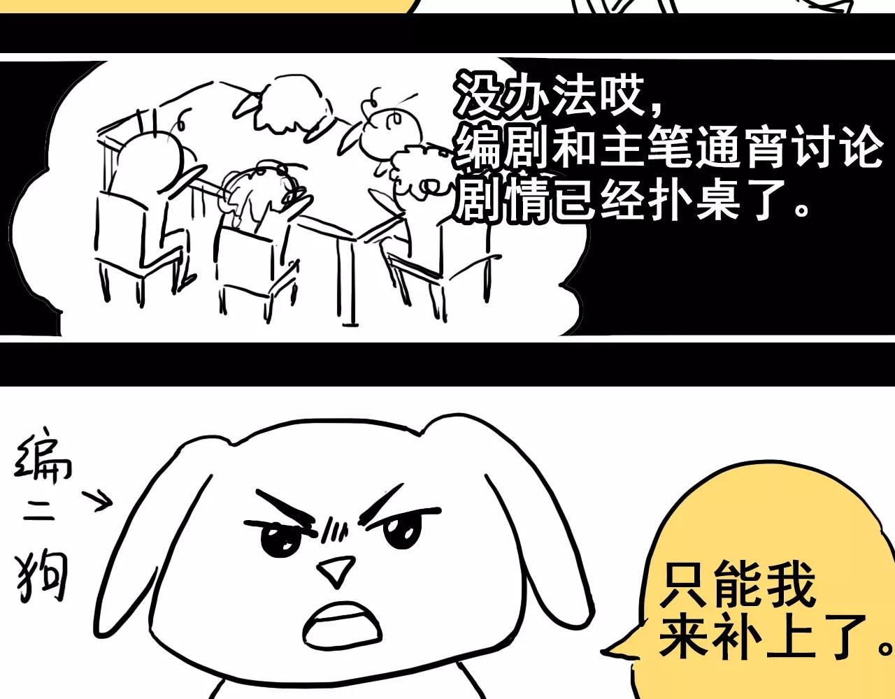 清明小剧场1