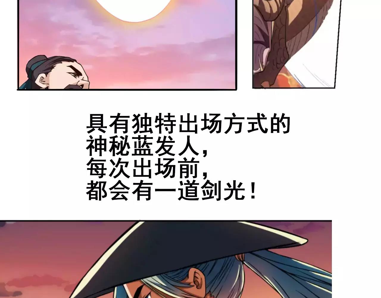 清明小剧场11