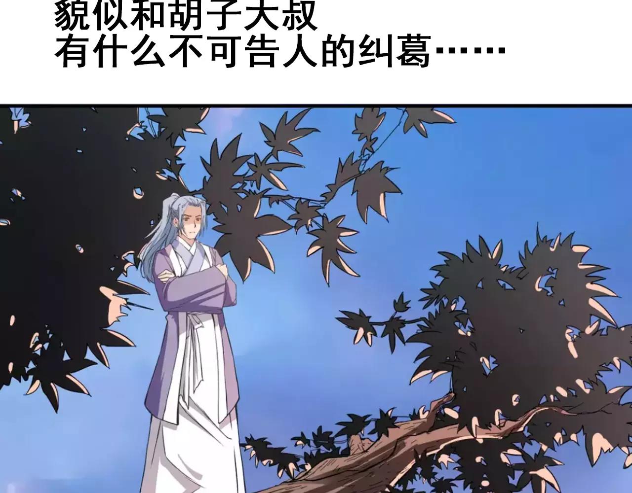 清明小剧场13