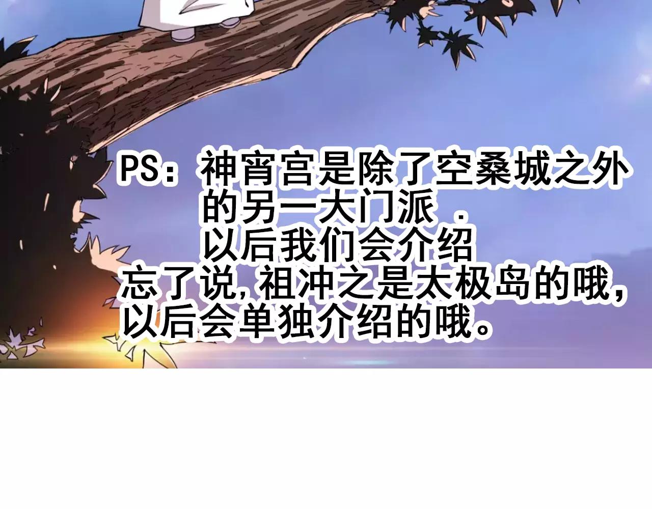 清明小剧场14
