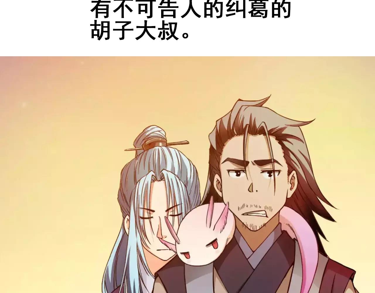 清明小剧场17