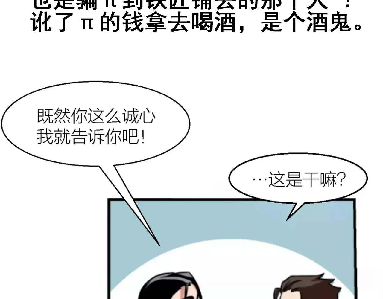 清明小剧场19